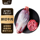 羋羊羊 國產(chǎn)黃牛肉 新鮮牛腱子肉5斤 牛肉生鮮 低脂健身 清真 源頭直發(fā)