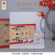 曹懷仁貴州茅臺(tái)鎮(zhèn)53度醬香型白酒禮盒裝高度白酒糧食酒高粱酒收藏送禮 6瓶