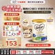 可瑞康金裝嬰兒配方奶粉2段6-12月900g*3罐 A2蛋白雙益生元