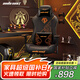 andaseaT安德斯特電競(jìng)椅電腦椅虎頭椅人體工學(xué)辦公椅 戰(zhàn)神王座 機(jī)械虎黑色