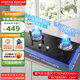 百得（BEST）華帝出品燃?xì)庠蠲簹庠铍p灶家用 5.0kW天然氣嵌入式臺式雙灶具 玻璃面板煤氣爐灶臺 一級能效 管道天然氣 5.0KW