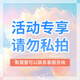 Smilefun【活動(dòng)專(zhuān)享】米樂(lè )芙復合肽復合維生素兒童營(yíng)養礦物質(zhì)促吸收 2瓶*1盒