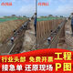 工程照片P圖建筑工程專業(yè)p圖修圖ps施工圖片合成批圖施工圖建筑圖 此價格為基礎(chǔ)價，報價請聯(lián)系客服