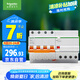 施耐德電氣 空開帶漏電保護斷路器A型4PC40A 空氣開關(guān)帶漏保 EA9RN4C4030CAR