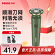 奔騰（POVOS）電動(dòng)剃須刀男士刮胡刀充電便攜式三刀頭輕便胡須刀剃胡子刀須刨生日送男朋友老公父親節七夕禮物 【經(jīng)典款】P100