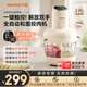 九陽(yáng)（Joyoung）絞肉和面絞菜一體機(jī) 絞餡機(jī)餃子肉餡機(jī)2.8L大容量 真智能和面絞肉機(jī)【九陽(yáng)漫生活】S26-LA586