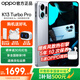OPPO K13 Turbo Pro 5G新品【國(guó)家補(bǔ)貼】 第四代驍龍8s k13TurboPro 7000mAh大電池長(zhǎng)續(xù)航防水手機(jī) 騎士銀 12GB+512GB 官方標(biāo)配【全國(guó)聯(lián)?！? title=