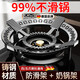 JCZS德國品牌聚火節(jié)能防風罩煤氣灶防滑支架通用型燃氣灶擋風爐架子 鑄鐵防滑架【1件裝】 四五爪通用/不滑鍋