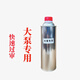 炫車(chē)道炫車(chē)道柴油車(chē)尾氣凈化液煙霸用處理液消煙劑除黑煙克星治理燃油寶 大泵專(zhuān)用