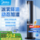 美的（Midea）冷風(fēng)扇制冷空調(diào)扇冷風(fēng)機(jī)家用水冷塔扇客廳臥室語音遙控加濕降溫加水制冷機(jī) 【冰霧降溫 動態(tài)加濕】ACA10TLF