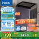 海爾（Haier）波輪洗衣機全自動(dòng)懶人家用 10公斤直驅變頻 一級能效 手搓 家電國家補貼20% 以舊換新XQB100-BS629