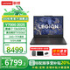 聯(lián)想（Lenovo）【國家補(bǔ)貼20%】拯救者Y7000 2025款P圖設(shè)計(jì)電競游戲RTX5060獨(dú)顯筆記本電腦學(xué)生電腦 JS36 13代i7HX 5060 24G 1T 標(biāo)配