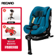 RECARO賽拉兒童安全座椅0-7歲360度旋轉(zhuǎn)雙向安裝嬰幼兒寶寶汽車用isofix 松綠色（i-size認證）