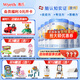 惠氏【官方授權(quán)】【官方店】惠氏鉑臻奶粉瑞士原裝進(jìn)口780G奶粉 3段780克*6罐【新國標(biāo)】