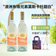 Brown Brothers布朗兄弟/布瑯兄弟起泡酒甜酒750mL 女生喝的葡酒 澳洲原瓶進(jìn)口 莫斯卡托甜白葡萄酒 雙支裝