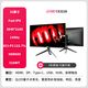 川升32英寸4K144HZ高刷顯示器Type-C-65W Ultra-Fast-Ips屏-適配PS5護(hù)眼擴(kuò)展游戲娛樂屏 CS3228 32寸4k144量子點(diǎn)