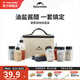 挪客Naturehike便攜調(diào)味瓶套裝戶(hù)外露營(yíng)燒烤野炊便攜調(diào)料分裝瓶 調(diào)味瓶八件套