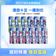 銳澳（RIO）洋酒 預(yù)調(diào)酒 雞尾酒 果酒8度甜酒 強爽系列 330ml*12罐 聚會送禮