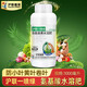 滬聯(lián)植保滬聯(lián)一噴綠含氨基酸水溶肥果樹蔬菜園林黃葉卷葉快綠葉靚葉葉面肥