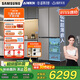 三星（SAMSUNG）AI神冰箱8系進(jìn)階款 501L四開門十字門三循環(huán)超薄零嵌干濕分儲國家補(bǔ)貼20% 灰 RF50DG5131QQSC