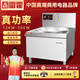 雷霍（LEIHUO）商用電磁爐大功率電灶臺大鍋灶食堂電炒鍋廚房電炒爐電磁灶高功率猛火三相電380V電爐灶 20千瓦800mm大鍋灶（容量60L）