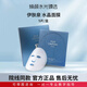 伊膚泉（EVE CHARM）膠原蛋白水晶面膜果凍微針激光術(shù)后補水褪紅修復舒緩5片/盒 水晶面膜單盒/5片