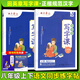 田英章寫(xiě)字課小學(xué)生初中生同步字帖一二三四五六年級下七八年級下冊上冊語(yǔ)文字帖人教版部編12345678下同步練字帖初一初二寫(xiě)字課課練正楷書(shū)硬筆書(shū)法2025秋 【上下冊2本】八年級語(yǔ)文字帖