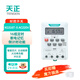 天正電氣(TENGEN) 時(shí)間繼電器時(shí)控開(kāi)關(guān)KG316T-S AC220V 16組定時(shí)
