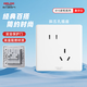 德力西（DELIXI）開關(guān)插座面板86型家用暗裝墻壁電源 CD815官方白色全屋套餐奶油風(fēng) 斜錯(cuò)位五孔（大間距5孔電源） 官網(wǎng)家和系列經(jīng)典裝飾裝修大面板