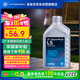 采埃孚（ZF）液壓轉(zhuǎn)向助力油合成型方向機(jī)油大眾本田別克雪佛蘭起亞通用型1升