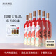 西鴿酒莊紅酒玉鴿國彩紅干紅葡萄酒國彩藍(lán)寧夏紅酒賀蘭山東麓產(chǎn)區(qū)國產(chǎn)紅酒 【紅】干紅葡萄酒 750ml*6瓶