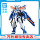BANDAI萬代 MG系列 高達(dá)模型 1/100 敢達(dá)拼裝拼插模型 男孩生日玩具禮物 MG 異端高達(dá)藍(lán)色機2R型