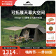 挪客屋脊6.0二代速開(kāi)帳篷戶(hù)外露營(yíng)過(guò)夜防雨防曬鈦黑膠公園小屋帳 6.0屋脊2代-鈦黑膠款-不含地布
