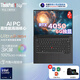 ThinkPad T14p 2025 AI元啟版可選 全新酷睿Ultra9處理器 聯(lián)想高性能工程師編程設(shè)計(jì)師辦公筆記本電腦 Ultra9-185H RTX4050 3K屏 64G內(nèi)存4TB固態(tài)硬盤(pán) 升