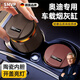 SMVP德國適用奧迪車載煙灰缸A4LA6LA3Q5L車載煙灰缸自動滅煙車內(nèi) 奧迪【棕色】