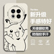 千彩殼 適用魅族note16手機殼側臉皮卡丘新款卡通note16Pro硅膠軟殼鏡頭全包防摔可愛(ài)簡(jiǎn)約男女個(gè)性潮牌 古董白T-PIKA皮卡丘E 魅族NOTE16PRO