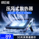 綠巨能（llano）筆記本壓風(fēng)式散熱器游戲底座電腦桌支架適用聯(lián)想戴爾外星人拯救者ThinkPad/BOOK華碩ROG水冷V22
