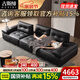 古斯締【可調(diào)節(jié)坐深】豆腐塊沙發(fā)客廳中古風(fēng)超深坐寬現(xiàn)代蒙特黑色沙發(fā) 2.6*1.2米直排 2.0MM加厚小黃牛皮+高密度回彈海綿+天然乳膠
