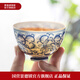 景德鎮(zhèn)陶瓷纏枝蓮雞心杯仿古品茗杯主人杯功夫茶具送禮釉下彩青花茶杯 纏枝蓮雞心杯
