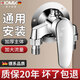 HOMK【德國(guó)】熱水器明裝冷熱混水閥花灑老式混水閥淋浴水龍頭開關(guān)配件