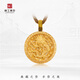 京工美作古法黃金吊墜男足金999祥龍項鏈情侶吊墜男士生日禮物龍驤22.34g
