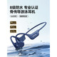 SANAG塞那【全球熱銷(xiāo)】B60sproMax骨傳導運動(dòng)耳機防水防汗專(zhuān)用自帶音樂(lè )一體式mp3耳機馬拉松專(zhuān)業(yè)跑步 64GB內存_專(zhuān)業(yè)游泳_流云藍