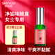 舒友閣（SHVYOG）凈味水去體臭汗味香體露腋窩去異味腋下除止汗露噴霧女士 女士款30ml