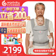 ergobaby美國二狗嬰兒背帶柔軟透氣deluxe腰凳舒適多功能滿月即用四季通用