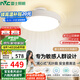 雷士（NVC）LED照明無葉風(fēng)扇燈隱形吊扇客廳臥室餐廳兒童房39瓦寶寶風(fēng)包安裝