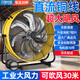 開牌【廠家直銷2件折扣】直流變頻工業(yè)風扇強力桶扇趴地電風扇銅線大功率工廠車間機房倉庫戶外養(yǎng)殖場 【直流-風更大音更輕】20寸7鋁葉| 無極調(diào)速