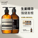 米叻（MILLER DAZZLE） 洗發(fā)水沐浴露套裝 生姜洗發(fā)液煥膚沐浴液洗護套裝 500ml*2