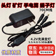 OLPAY頭燈充電器通用圓孔手電筒充電器通用型雙孔蝎子燈礦燈4.2v防爆礦燈警用手電登山燈強(qiáng)光釣魚燈 【充電器一拖三3.5圓孔5.5圓孔4.0圓孔】 【今次日達(dá)】照明燈戶外配件大全