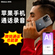 新科（Shinco）AI智能蘋果手機(jī)通話錄音遠(yuǎn)程無線便攜高清降噪錄音器設(shè)備專用大容量錄音器專業(yè)錄音筆X11 64G