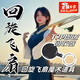 奴風(fēng)旋轉(zhuǎn)飛扇紐扣回旋飛扇魔術(shù)道具金屬易拉伸鑰匙扣自動收縮繩伸縮扣 回旋扇道具1個+水墨荷花扇1把
